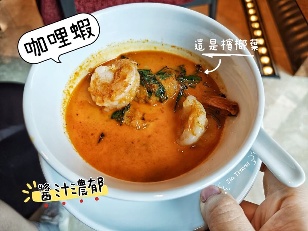 Creamy and rich coconut curry prawns, a perfect dish to eat with steamed rice at Market Cafe.