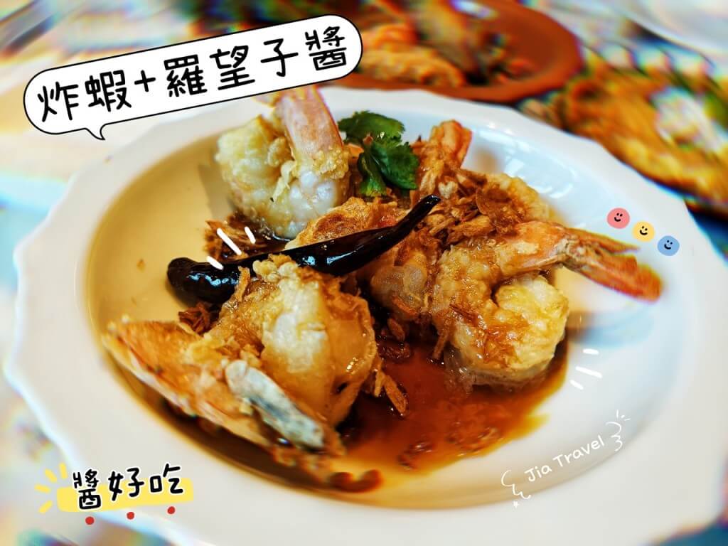 Fried prawns with sweet and sour tamarind sauce, a classic Thai combination.