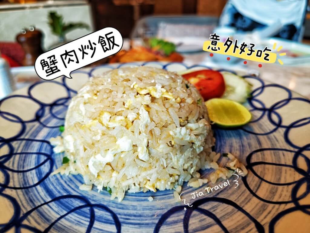 Delicious crab meat fried rice - simple in appearance but full of wok hei and crab flavor.