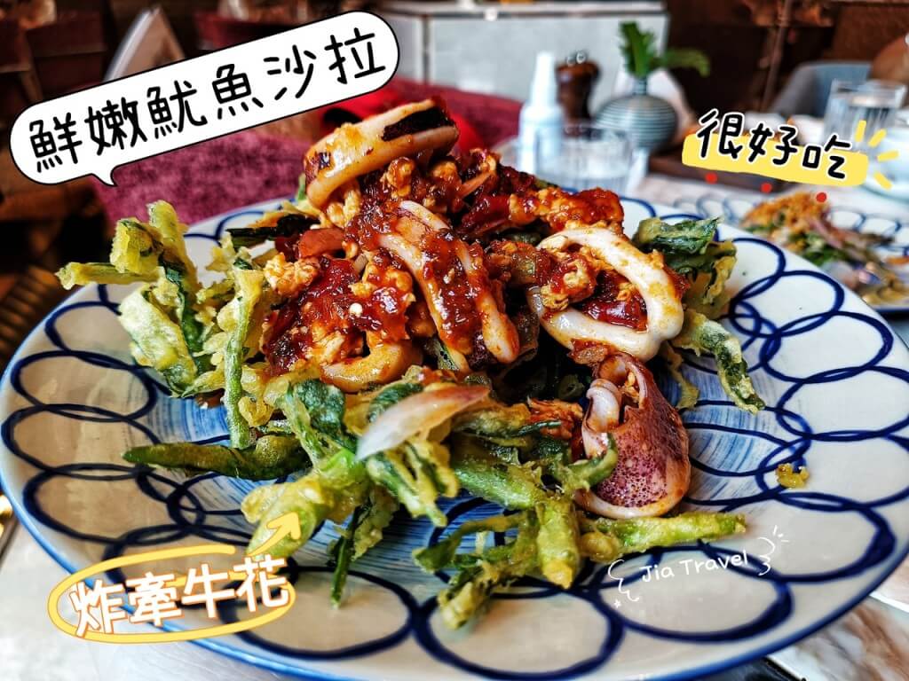 Unique Thai dish: fresh squid salad with crispy fried morning glory (water spinach).