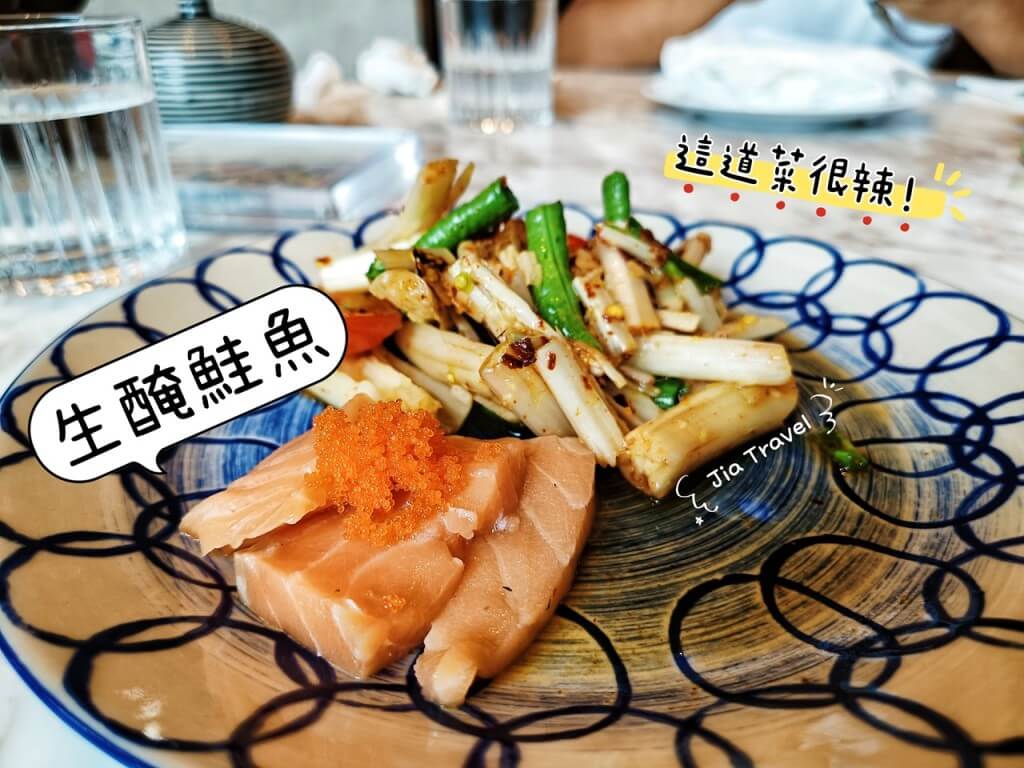 Spicy Thai-style cured salmon, for those who enjoy bold and fiery flavors.