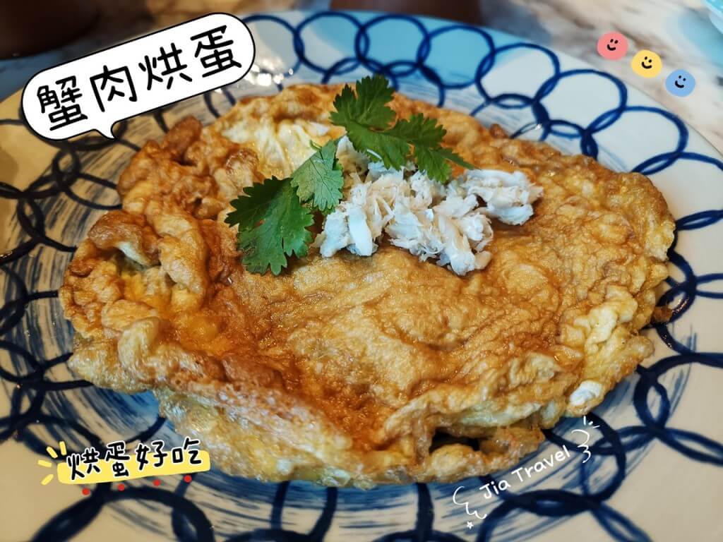Fluffy crab meat omelette, with crab meat placed on top of a soft egg base.