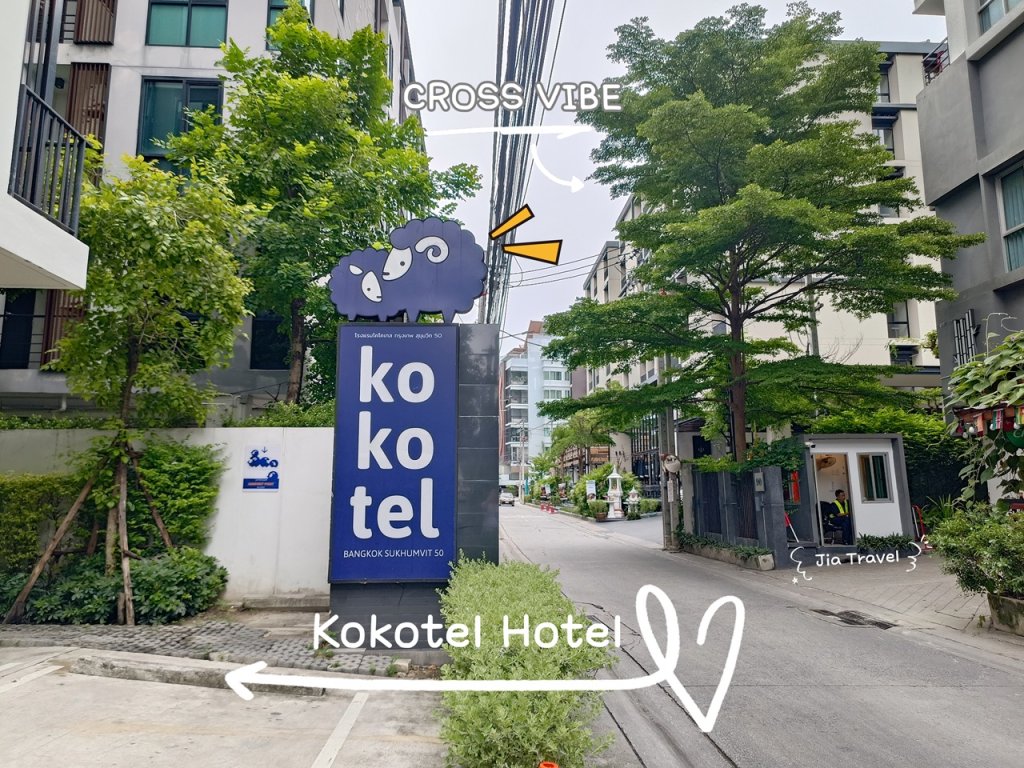 Kokotel Bangkok Sukhumvit 50 entrance sign with sheep logo on the side of the road