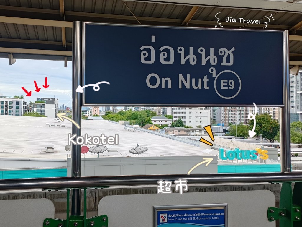 View from BTS On Nut station platform looking towards Kokotel Bangkok Sukhumvit 50 and Lotus’s supermarket