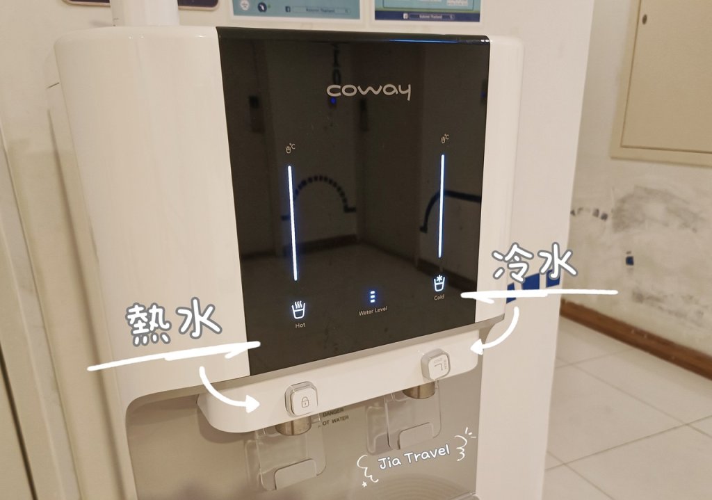 Kokotel Bangkok Sukhumvit 50 water dispenser with separate buttons for cold water and hot water