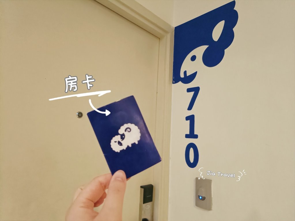 Kokotel Bangkok Sukhumvit 50 room key card holder with a large sheep logo printed on the front