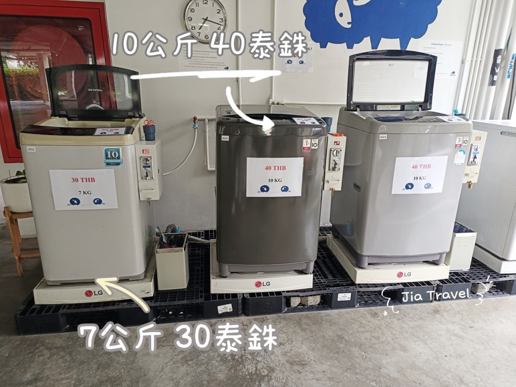 Kokotel Bangkok Sukhumvit 50 two washing machines with 7 kg and 10 kg capacity labels
