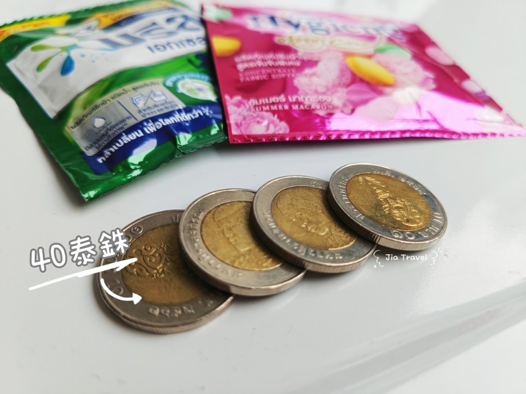 Kokotel Bangkok Sukhumvit 50 go to front desk first for free laundry detergent and fabric softener before using washing machine