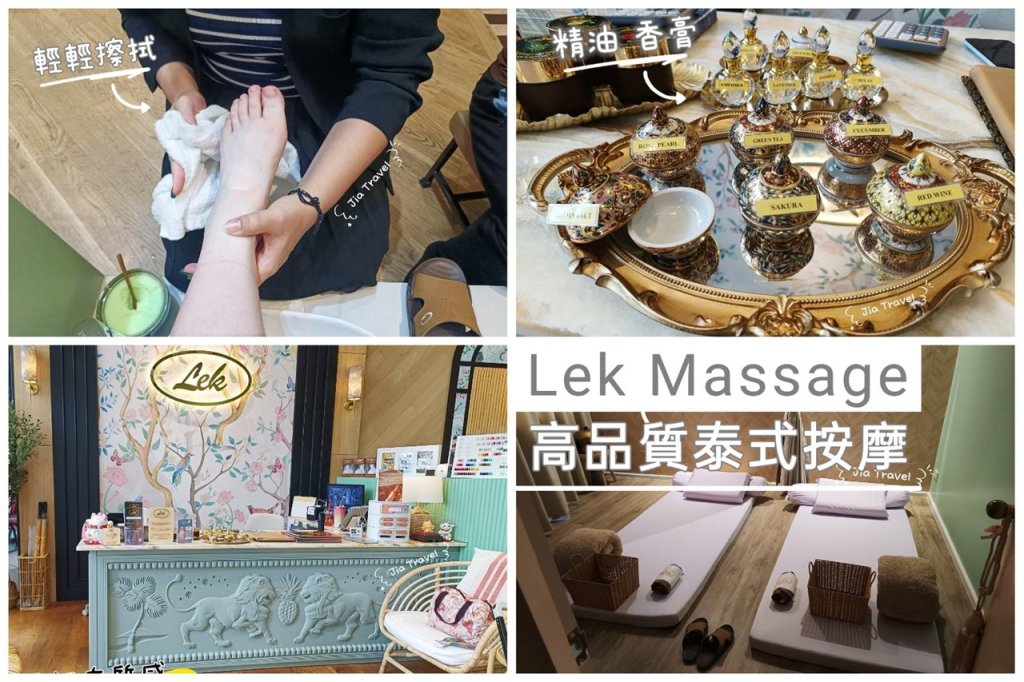 Lek-Massage-Bangkok-Sukhumvit-49-review