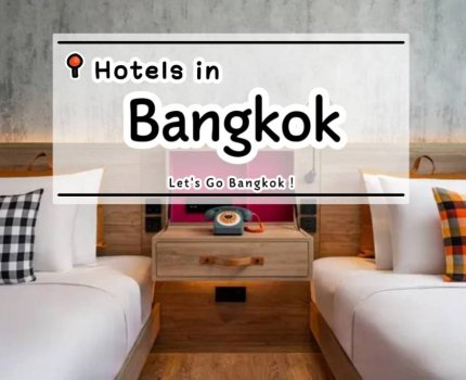 曼谷住宿推薦》交通方便高CP｜25 間 Siam、Chit Lom、Asok、Phrom Phong、Thong Lo、On Nut 飯店評測